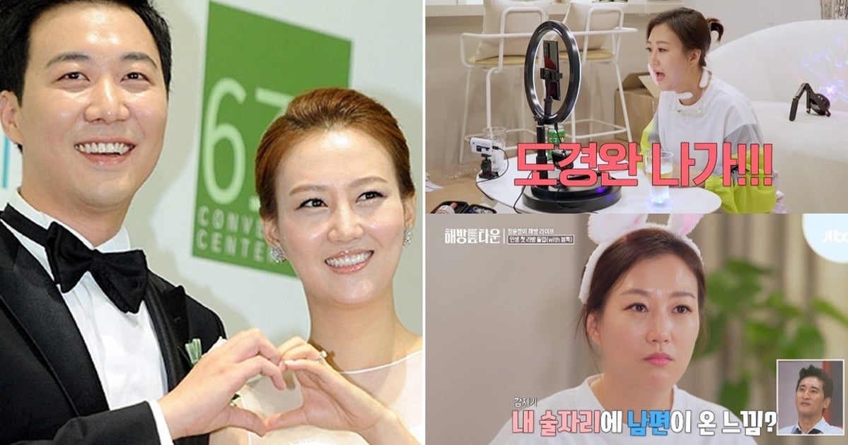 "젓가락질 잘하는 모습, 생선 발라주는 모습에 그냥 갔다" 장윤정이 도경완을 좋아하게 된 뜻밖의 이유 - Vimarsana News