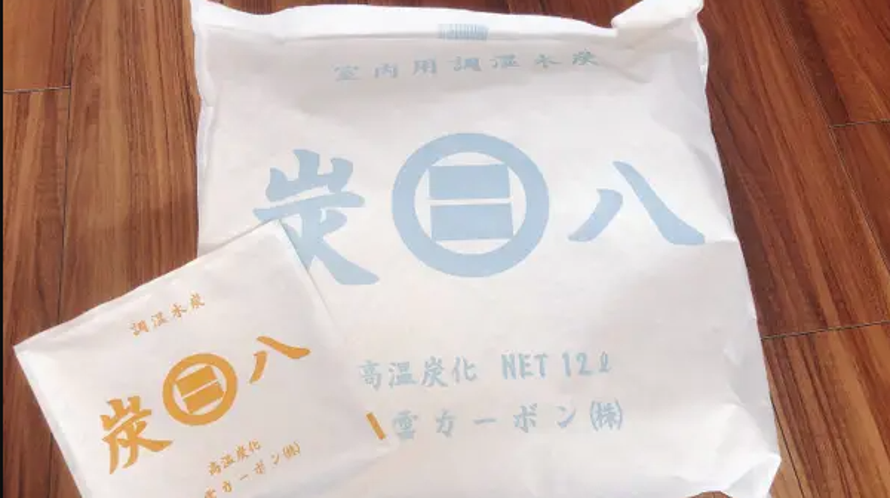 炭袋 で湿気対策 半永久的に使える便利グッズをレビュー ハフポスト Life 炭袋 で湿気対策 半永久的に使える便利グッズをレビュー ハフポスト Life
