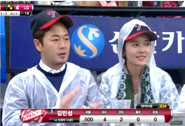 pic 황정음 남편 이영돈 2