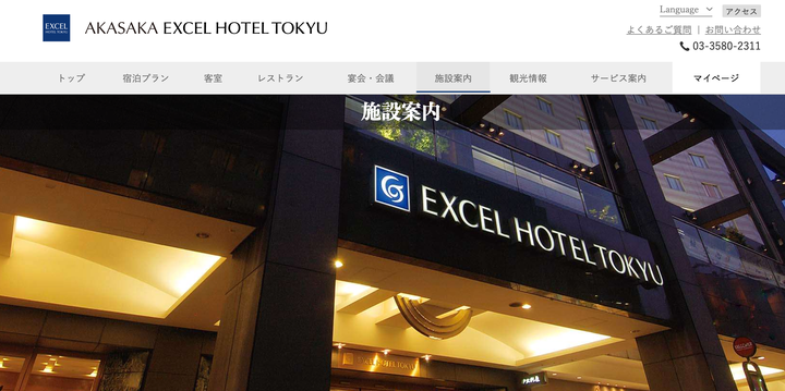 外国人と日本人のエレベーター分ける 都内のホテルが貼り紙 批判受け撤去 誤解招く表記だった 東京五輪 ハフポスト 外国人と日本人のエレベーター分ける 都内のホテルが貼り紙 批判受け撤去 誤解招く表記だった 東京五輪 ハフポスト