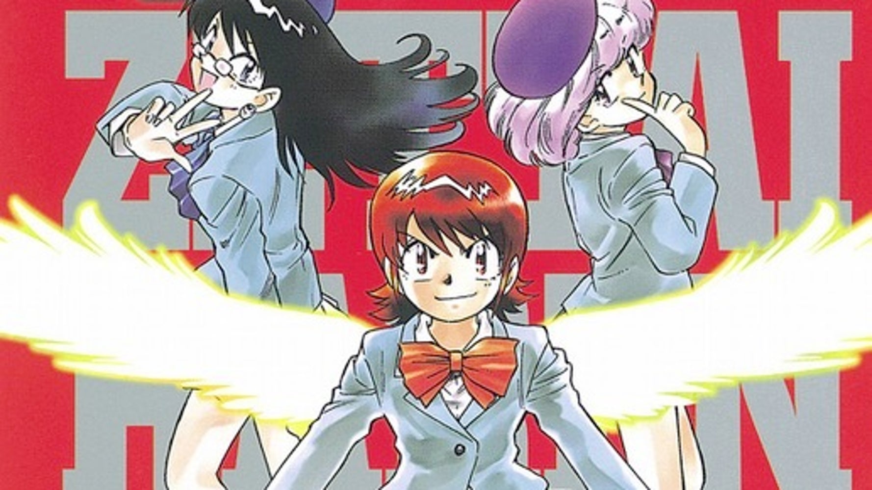 絶対可憐チルドレン が完結 連載開始から16年 少年サンデーの長寿漫画 ハフポスト 絶対可憐チルドレン が完結 連載開始から16年 少年サンデーの長寿漫画 ハフポスト