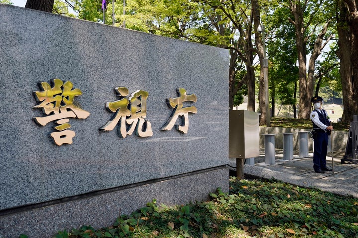 警視庁（東京都千代田区）