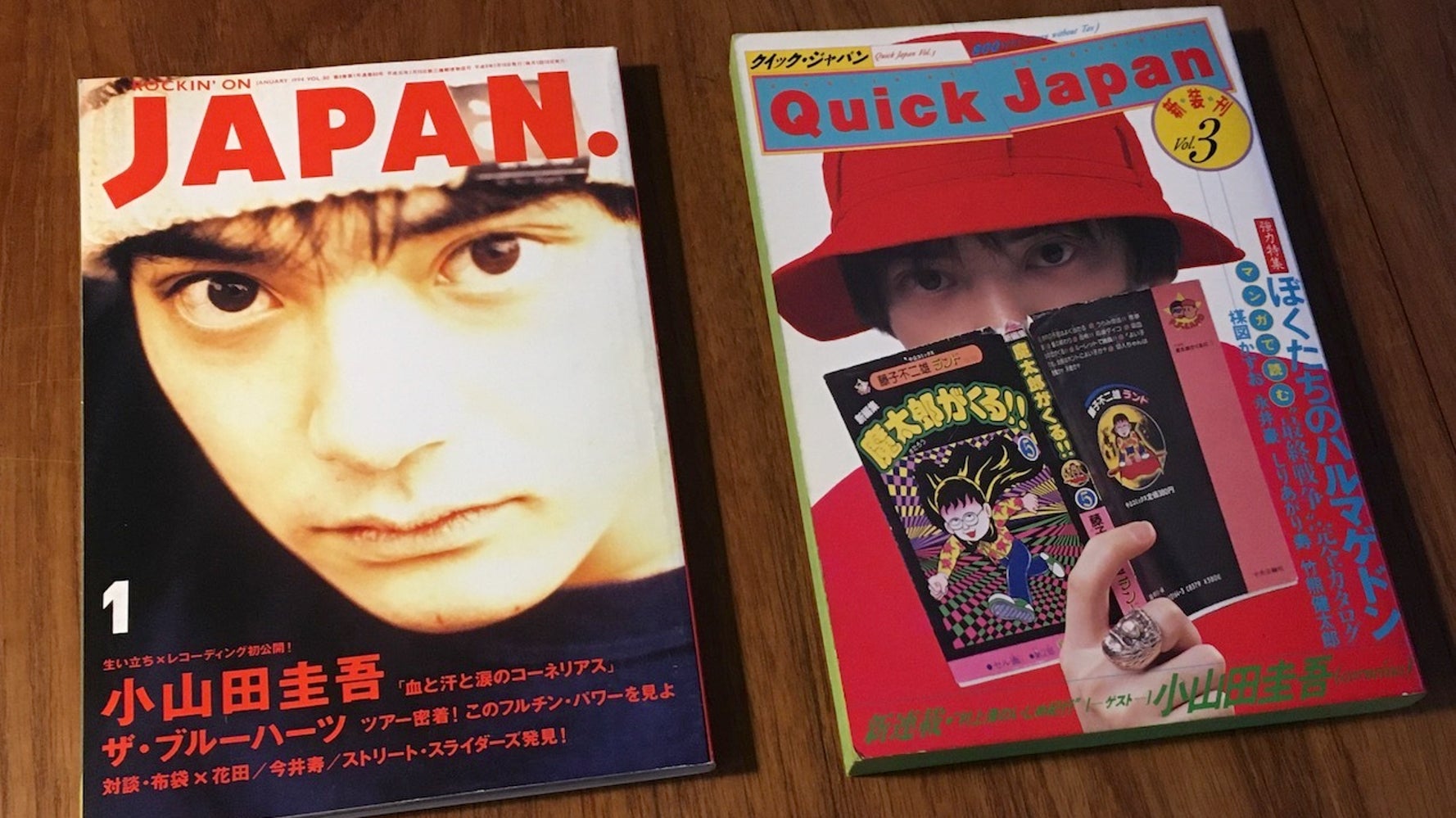 小山田圭吾さんの謝罪声明全文 傷付けてしまった本人に 直接謝罪をしたい ハフポスト アートとカルチャー 小山田圭吾さんの謝罪声明全文 傷付けてしまった本人に 直接謝罪をしたい ハフポスト アートとカルチャー