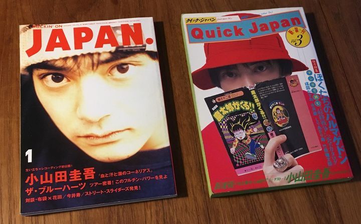 問題視された小山田圭吾さんのインタビューが掲載された『ロッキング・オン・ジャパン』（左）と『クイック・ジャパン』