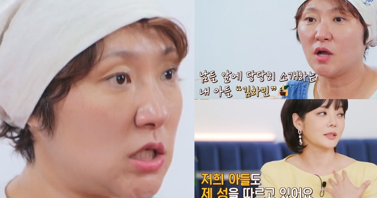 "윤하민에서 김하민으로" 싱글맘 김현숙은 아들에게 자신의 성을 물려줄 계획이고, 사실 당연하다 - Vimarsana News