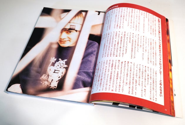 小山田圭吾さんの いじめ自慢 記事は 間違った行為 ロッキング オン ジャパン編集長が謝罪 声明全文 ハフポスト