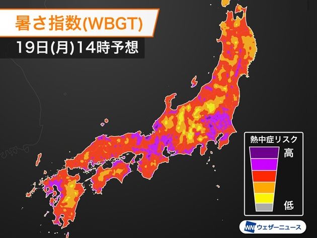 暑さ指数(WBGT)　19日(月)14時の予想