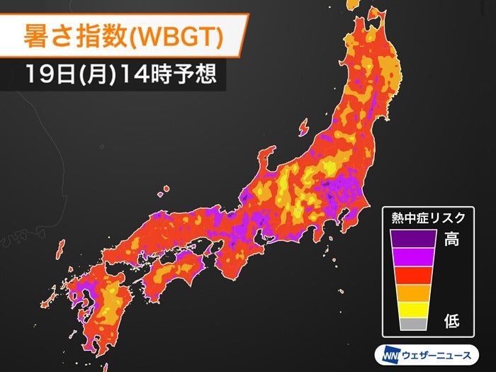 暑さ指数(WBGT) 19日(月)14時の予想