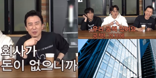 김밥천국건물주 이미지