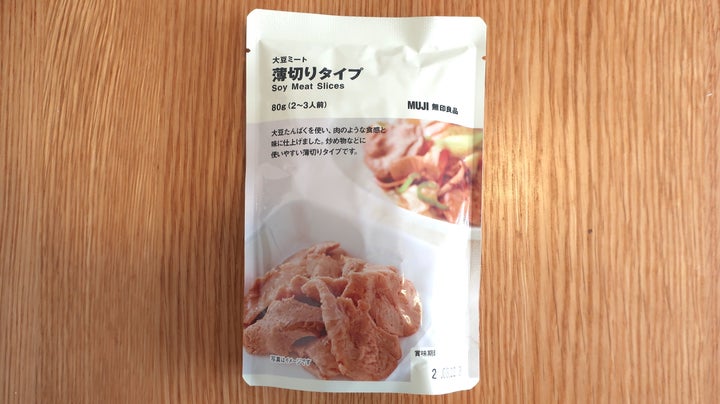 「大豆ミート 薄切りタイプ80グラム（2〜3人前）」（無印良品）