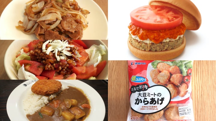 肉好きの私が1週間 ミートレスフード を食べてみた 大豆ミートの生姜焼きやハンバーガーの素直な感想は ハフポスト Project 肉好きの私が1週間 ミートレスフード を食べてみた 大豆ミートの生姜焼きやハンバーガーの素直な感想は ハフポスト Project