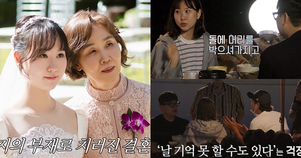 '우도주막' 딸 결혼식 직전 머리 다쳐 기억 잃은 아버지는 사위를 보고 "잘 살거다"라고 한 마디를 남겼다 - Vimarsana News