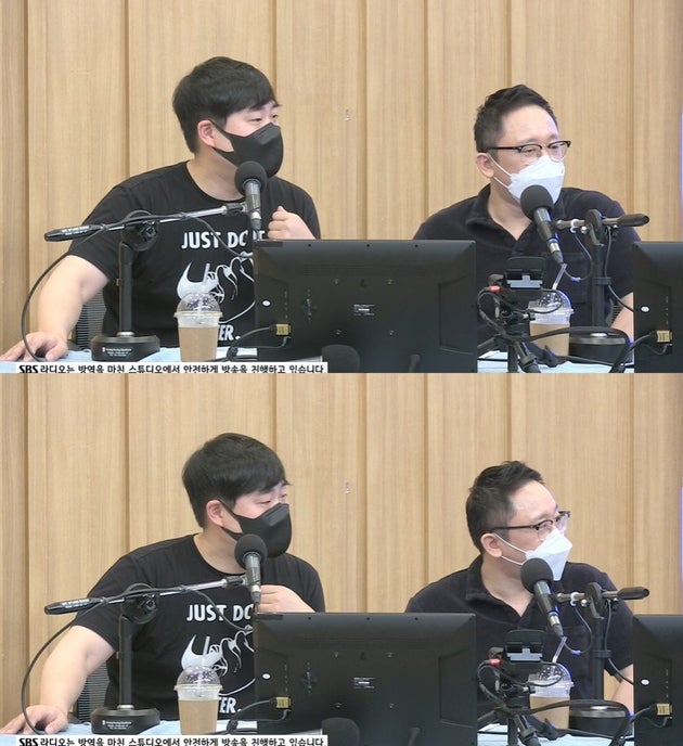 SBS 파워FM