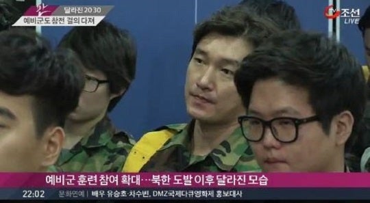 조승우 예비군짤.