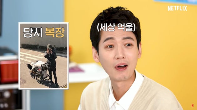 당시 정경호의 복장.