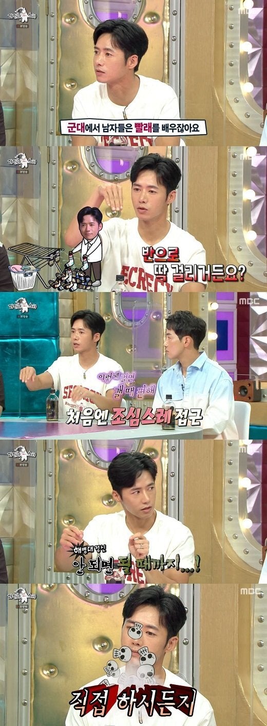 오종혁