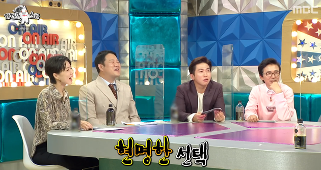 21일 MBC