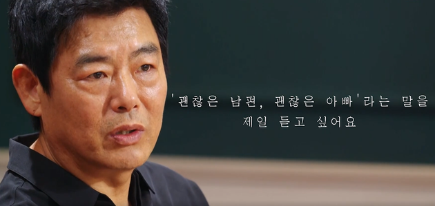 성동일이 가장 듣고 싶은 말