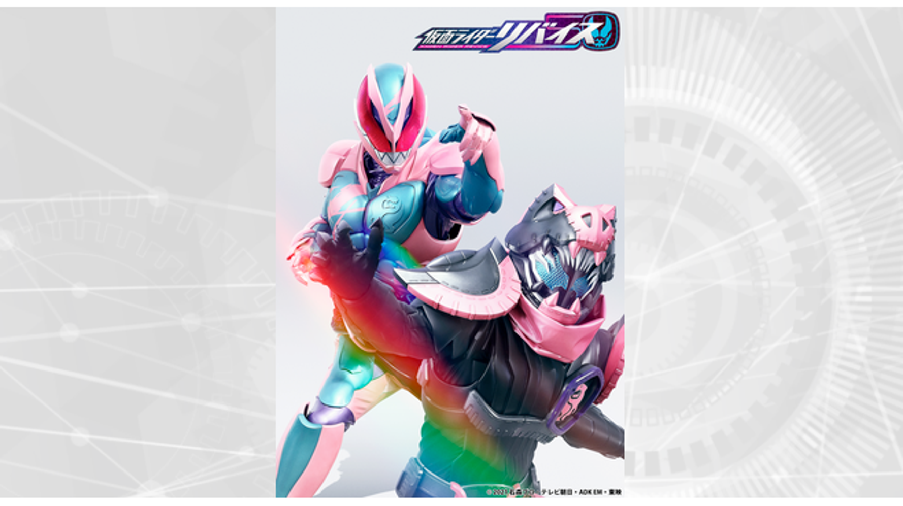 仮面ライダーリバイス とは 悪魔と契約する異色のライダーが9月5日放送開始 ハフポスト 仮面ライダーリバイス とは 悪魔と契約する異色のライダーが9月5日放送開始 ハフポスト