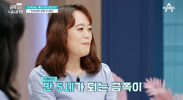 채널A