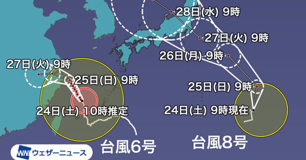 台風8号、27日頃に本州接近・上陸のおそれ。「複雑な進路」で北上との予想