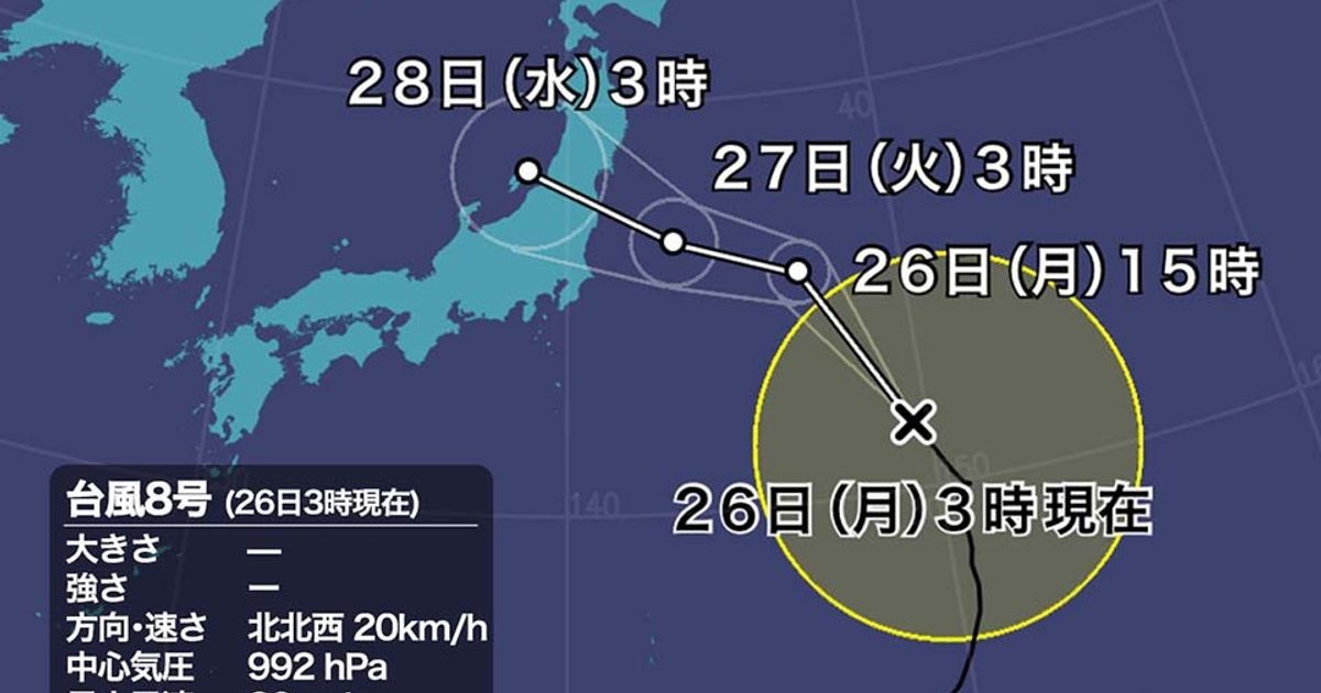 【台風8号】東京など関東でも今夜から雨　明日にも上陸見込み