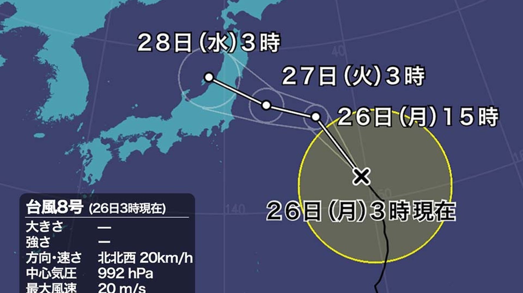 台風8号 東京など関東でも今夜から雨 明日にも上陸見込み ハフポスト