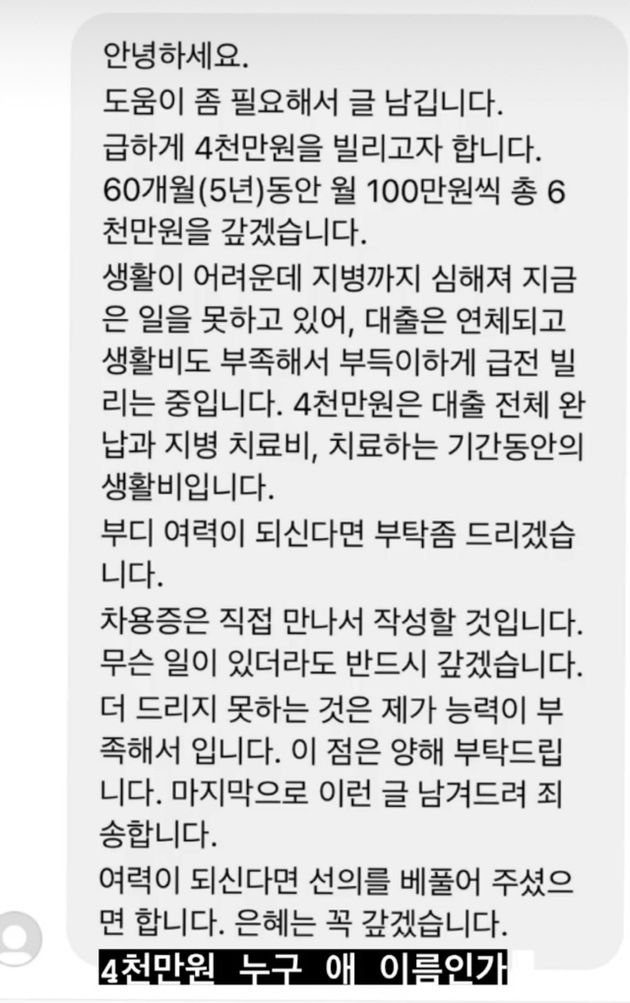 아이비 인스타그램 스토리