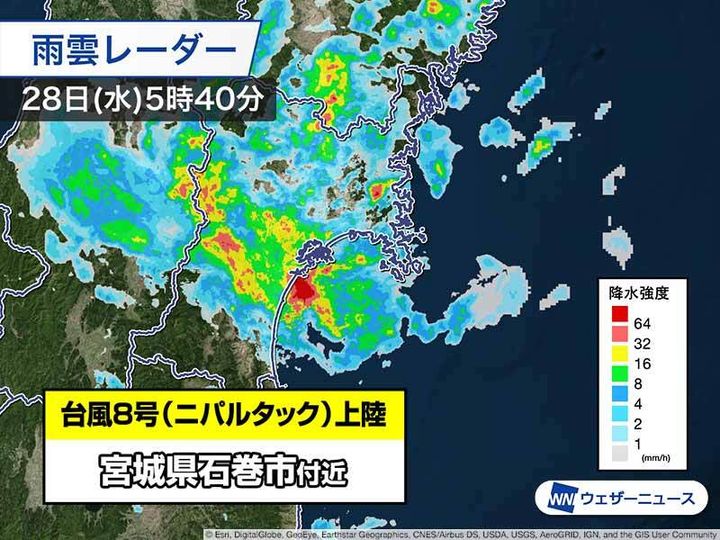 雨雲レーダー 28日（水）5時40分