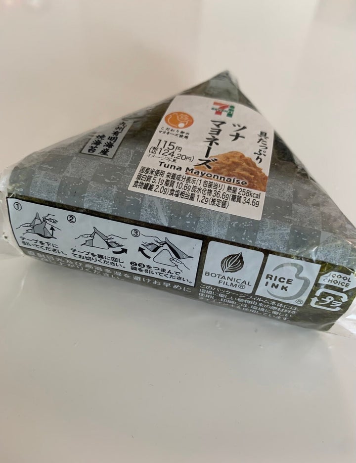 バクシスさんがうまく開けられていなかったものと同じ、コンビニのおにぎり（セブンイレブンで販売されている「具たっぷり ツナマヨネーズ」）