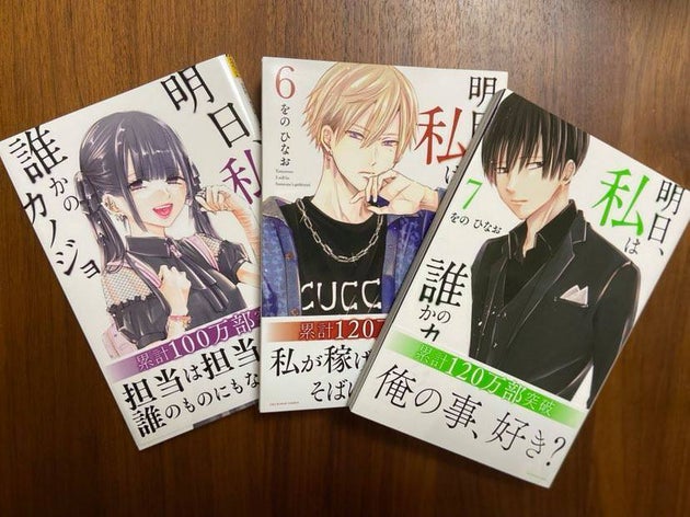 パパ活 整形 ホス狂い 自分らしく と言いながらハマっていく彼女に リアル を感じるのはどうしてか 考えた ハフポスト パパ活 整形 ホス狂い 自分らしく と言いながらハマっていく彼女に リアル を感じるのはどうしてか 考えた ハフポスト