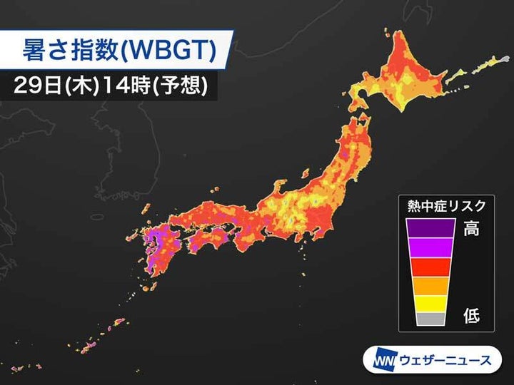 暑さ指数（WBGT）29日（木）14時（予想）