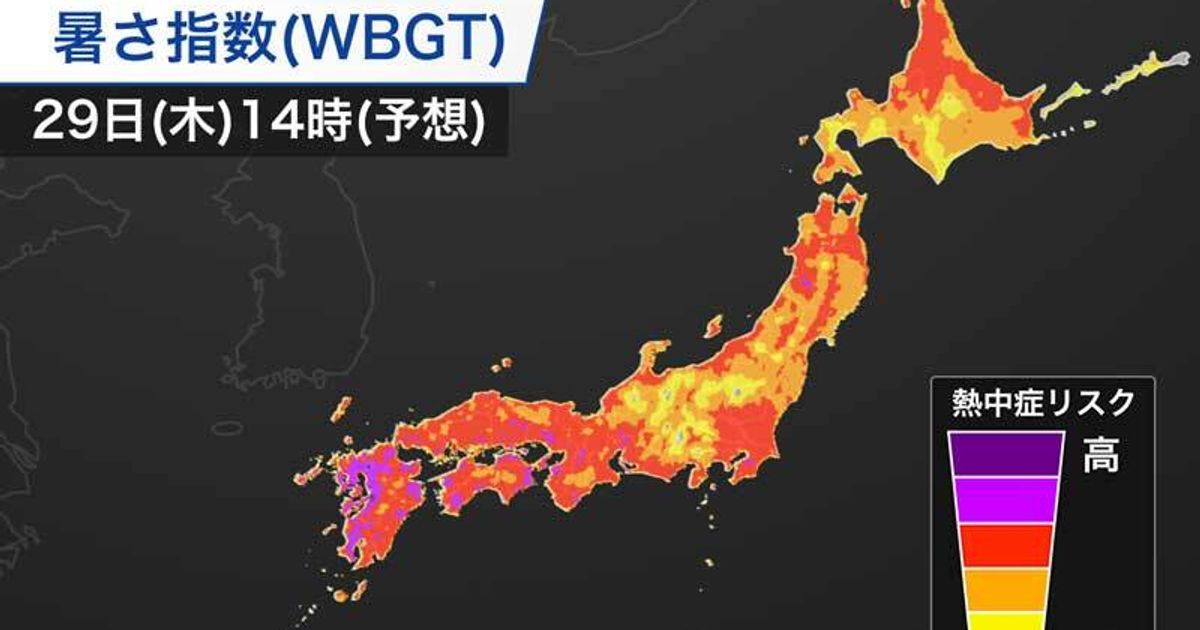 各地で厳しい暑さは今日も 福岡県や広島県など11県に熱中症警戒アラート