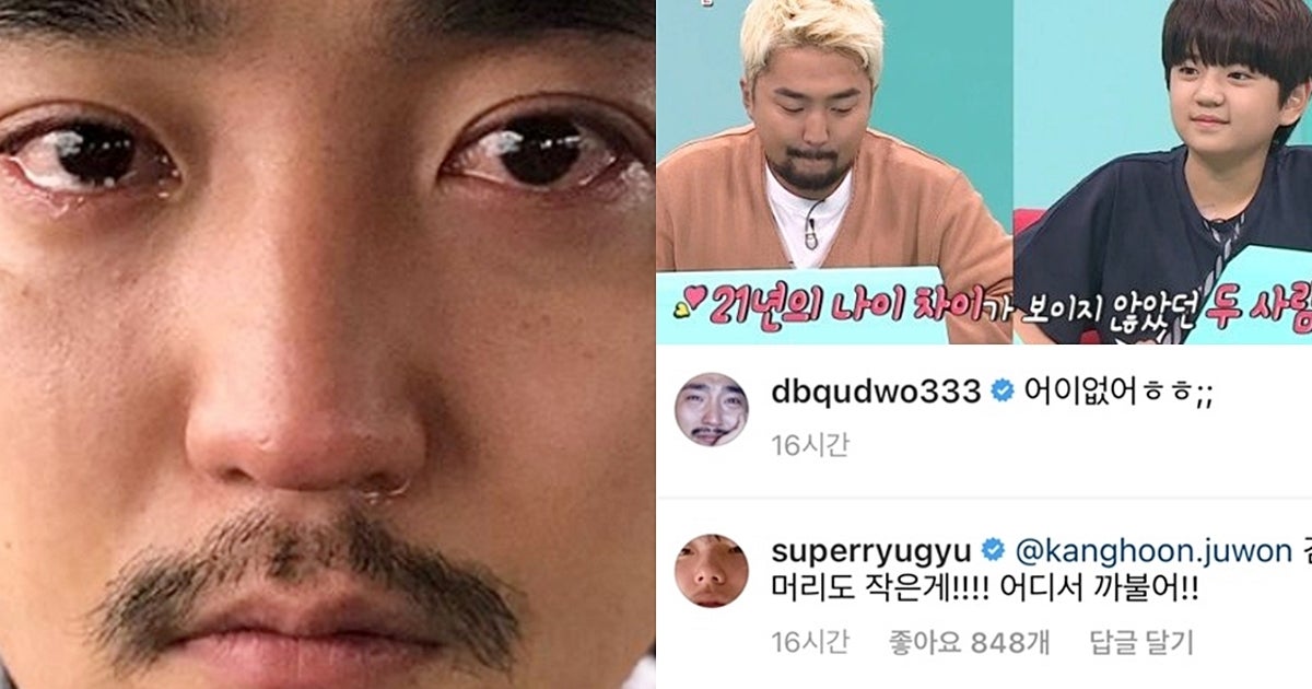 유병재가 21세 어린 아역 배우 김강훈의 키가 162cm라는 소식에 "어이없다"고 당황스러운 마음을 토로했다 - Vimarsana News