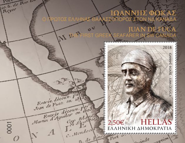 To  φεγιέ των ΕΛΤΑ κατά την πρώτη ημέρα κυκλοφορίας του γραμματοσήμου για τον θαλασσοπόρο. Καθώς δεν έχει διασωθεί πουθενά η μορφή του, βασίζεται στην προτομή που τοποθετήθηκε στο Λιμάνι Αργοστολίου και στο Μουσείο Βανκούβερ, έργο του γλύπτη Ιωάννη Μπάρδη.