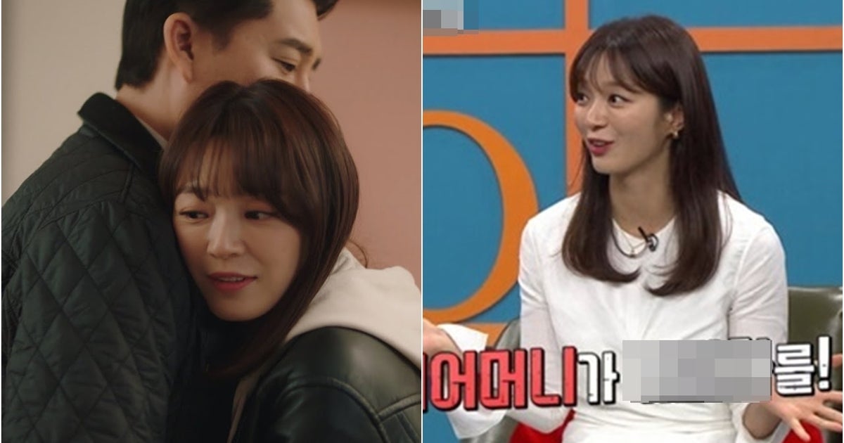 Song Ji In An Actress Who Wrote Marriage Lyrics For Divorce Announced Her Marriage Through The Coffee Car That Her Mother In Law Sent To The Drama Set Newsdir3