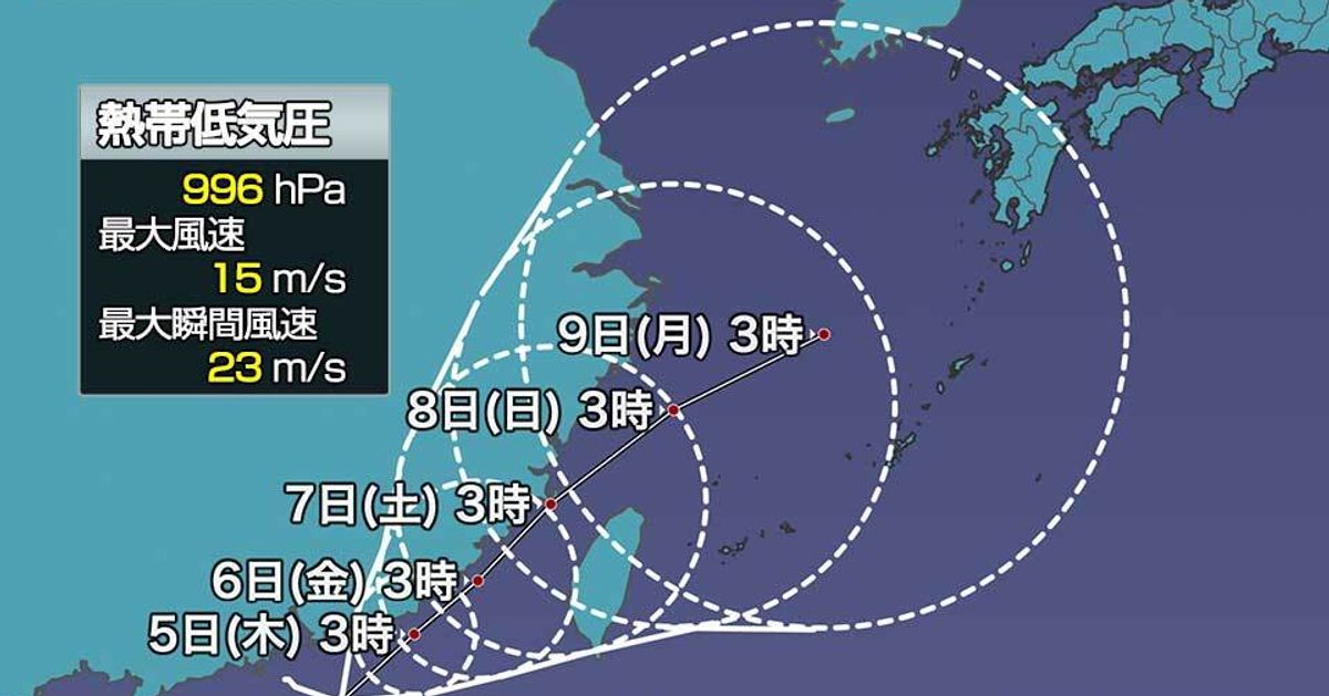 【ダブル台風の恐れ】台風9号と台風10号が連続発生か。気になる進路は？