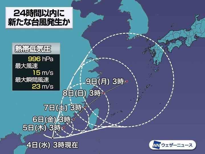 南シナ海の熱帯低気圧の予想進路