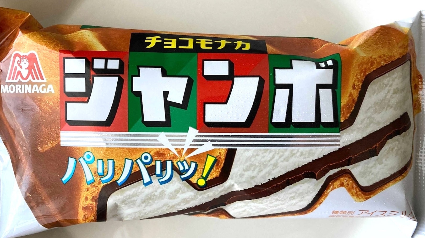 海外記者が 最高のコンビニアイスを発見 と投稿 見つかってしまった ネットがざわめいた ハフポスト これからの経済 海外記者が 最高のコンビニアイスを発見 と投稿 見つかってしまった ネットがざわめいた ハフポスト これからの経済
