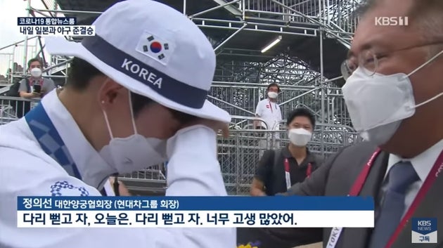 정의선 회장이 안산 선수에게 건넨 격려의 말.