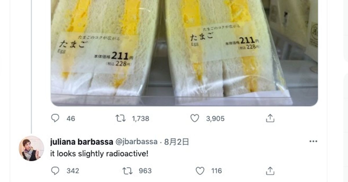 日本のサンドイッチに「放射性」と受け取られかねない投稿。米紙編集者、批判相次ぎツイート削除し謝罪