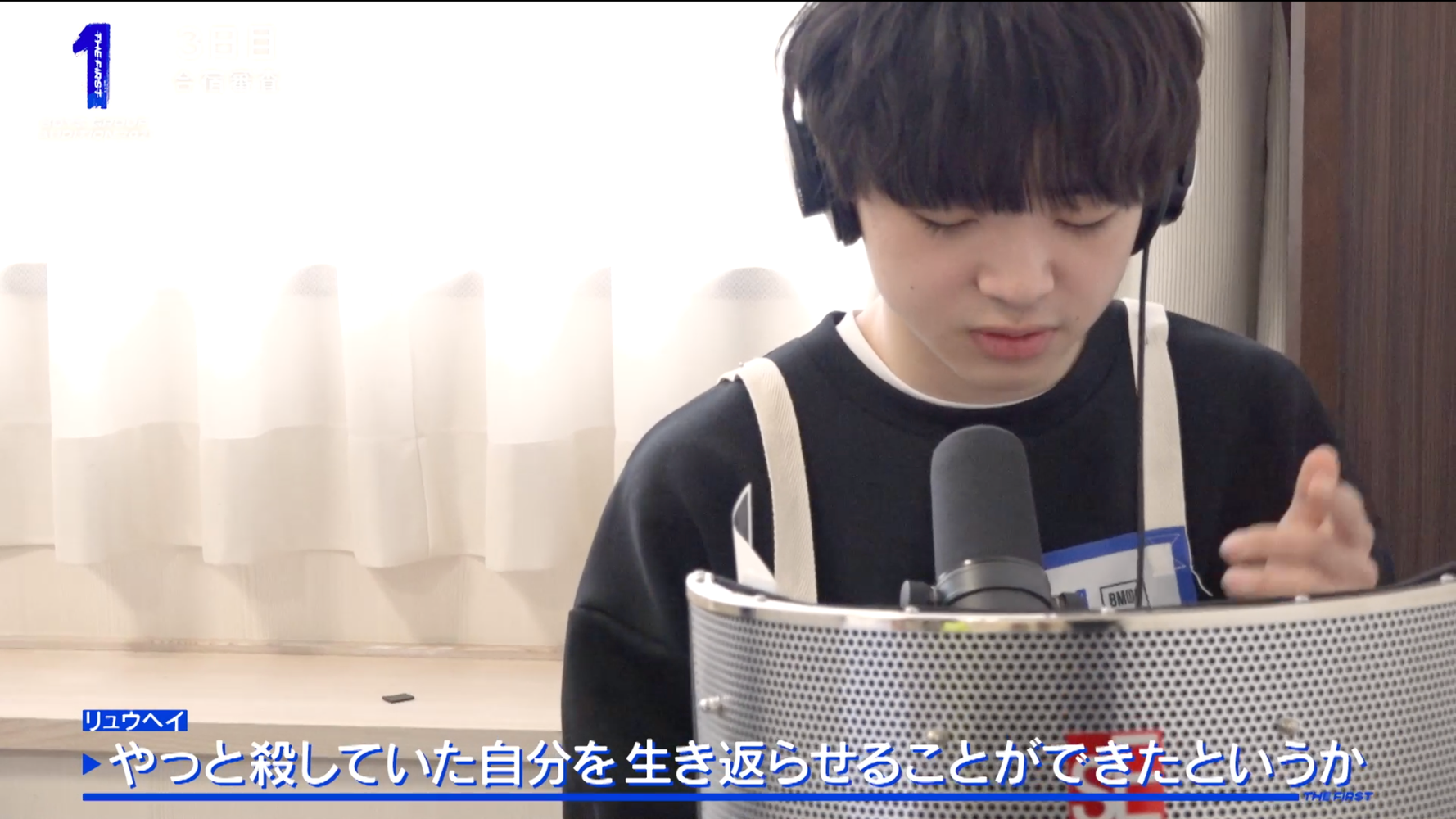 才能を 消費されない アーティストを育成 スッキリで話題 The First の独自のオーディション哲学 ハフポスト