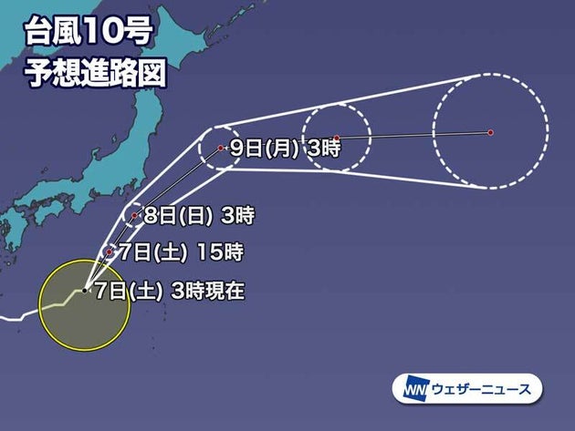 台風10号 7日夜から8日午前に関東に接近へ 気になる3連休の天気は ハフポスト 台風10号 7日夜から8日午前に関東に接近へ 気になる3連休の天気は ハフポスト