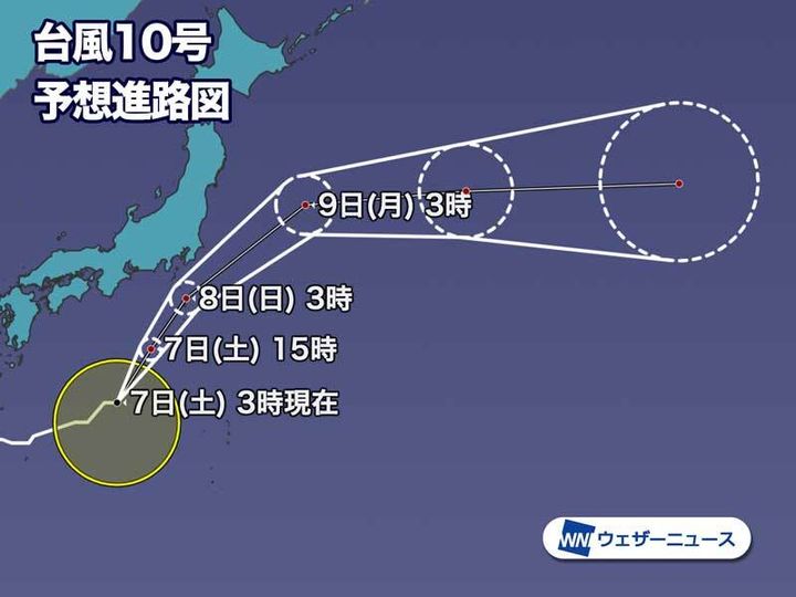 台風10号 予想進路図