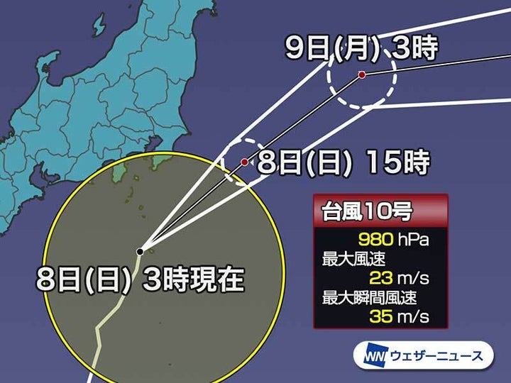 台風10号 予想進路