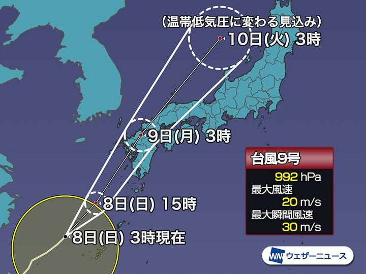 台風9号 予想進路