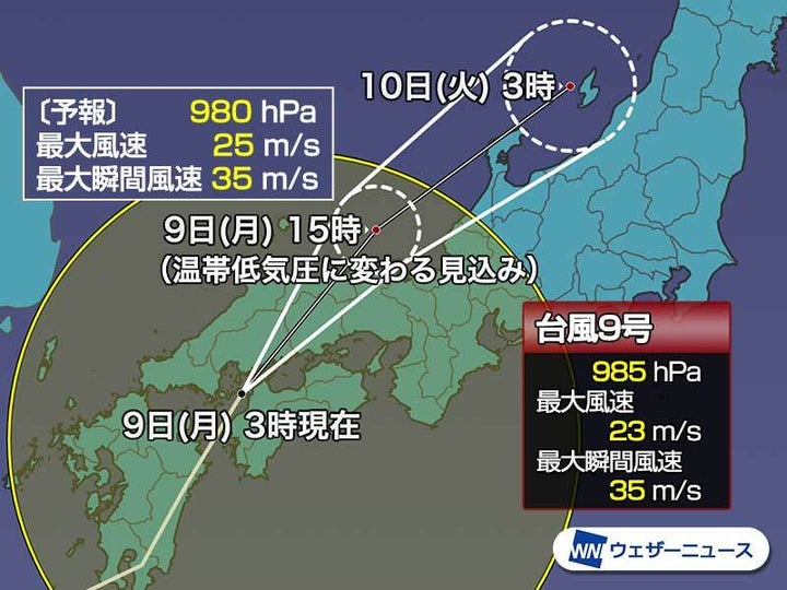 9日（月）3時現在