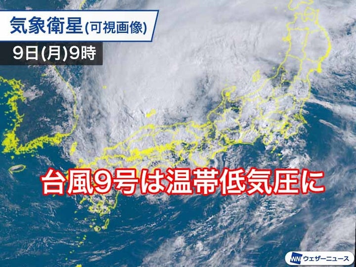 気象衛星（可視画像）9日（月）9時