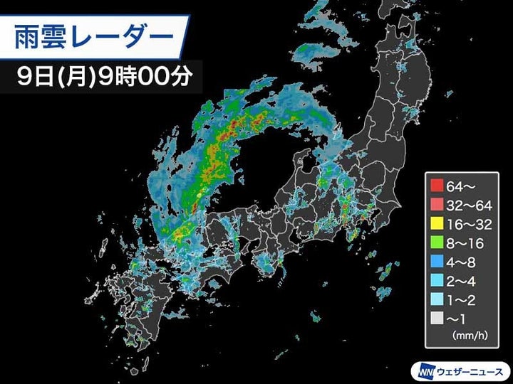 雨雲レーダー