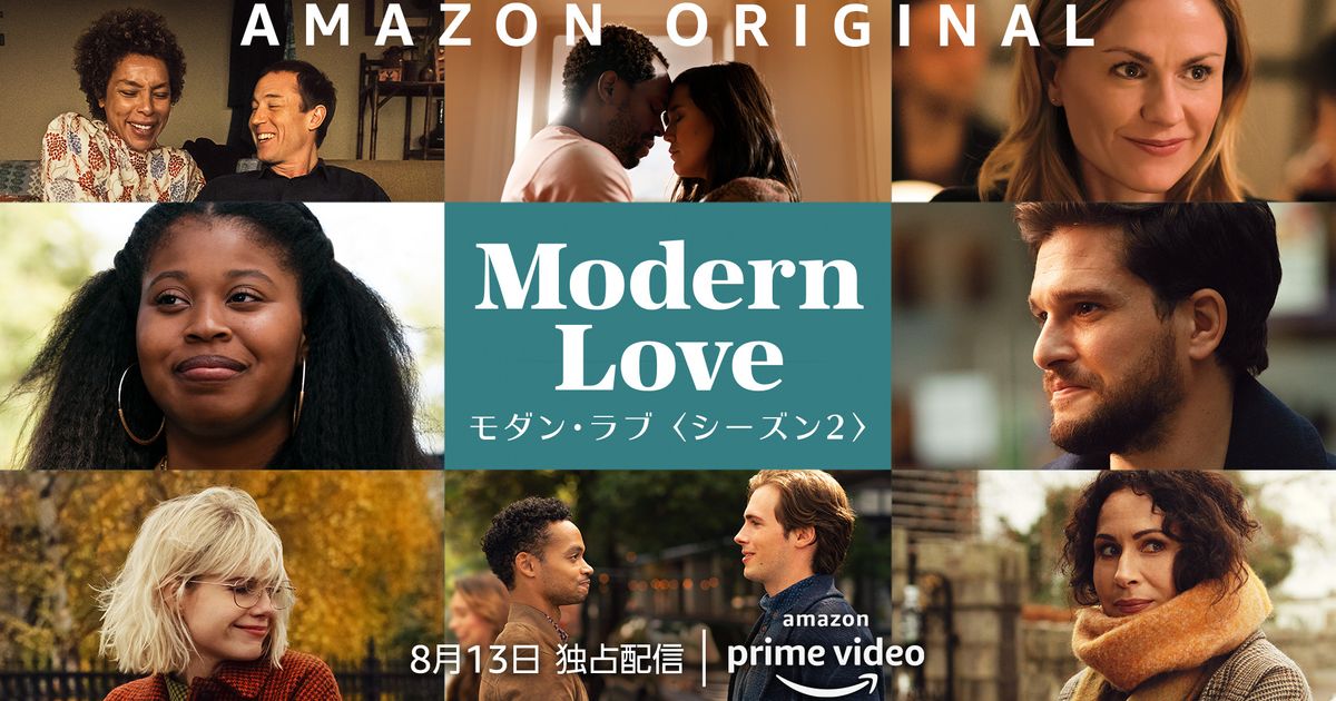 夏休みにおすすめ アマプラ Amazonプライム ビデオ で観られる面白い作品を選んでみた 最新版 ハフポスト